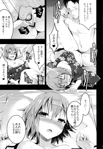 [Otabe Sakura] Mukashi Ecchi 4 Shojo Soushitsu no Gishiki hen Fhentai - Page 24