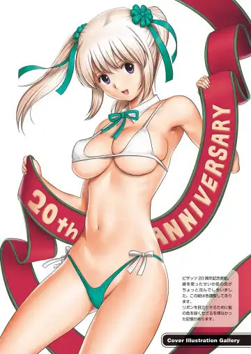 [Saigado] LIVE CUM Fhentai - Page 115