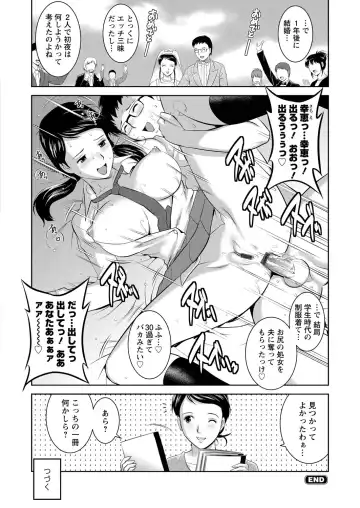 [Saigado] LIVE CUM Fhentai - Page 153