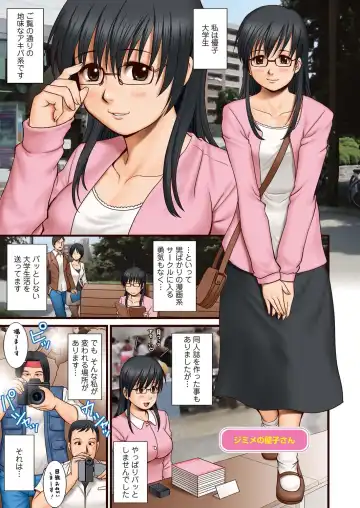 [Saigado] LIVE CUM Fhentai - Page 166