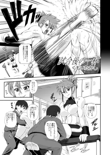 Microne Magazine Vol. 10 Fhentai - Page 23