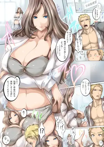 Microne Magazine Vol. 10 Fhentai - Page 7