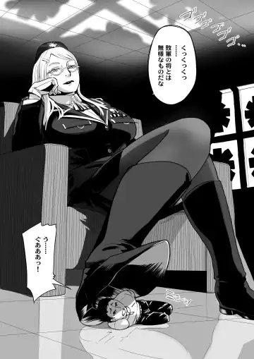 Microne Magazine Vol. 12 Fhentai - Page 15