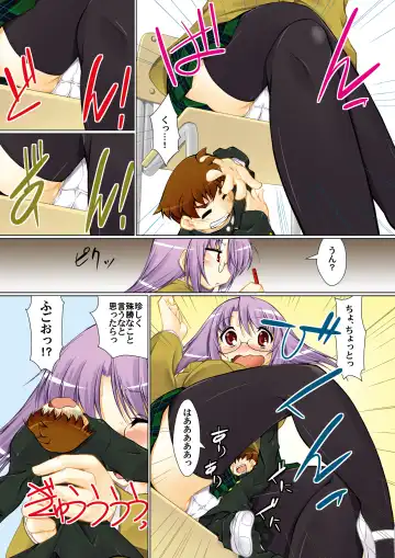 Microne Magazine Vol. 12 Fhentai - Page 20