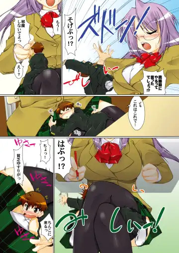 Microne Magazine Vol. 12 Fhentai - Page 24