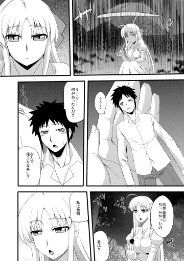 Microne Magazine Vol. 12 Fhentai - Page 3