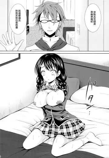 [Crowe] Shinomiya Chef, Nandemo Iu Koto Kikimasu kara Taigaku ni Shinaidekudasai! Fhentai.net - Page 24