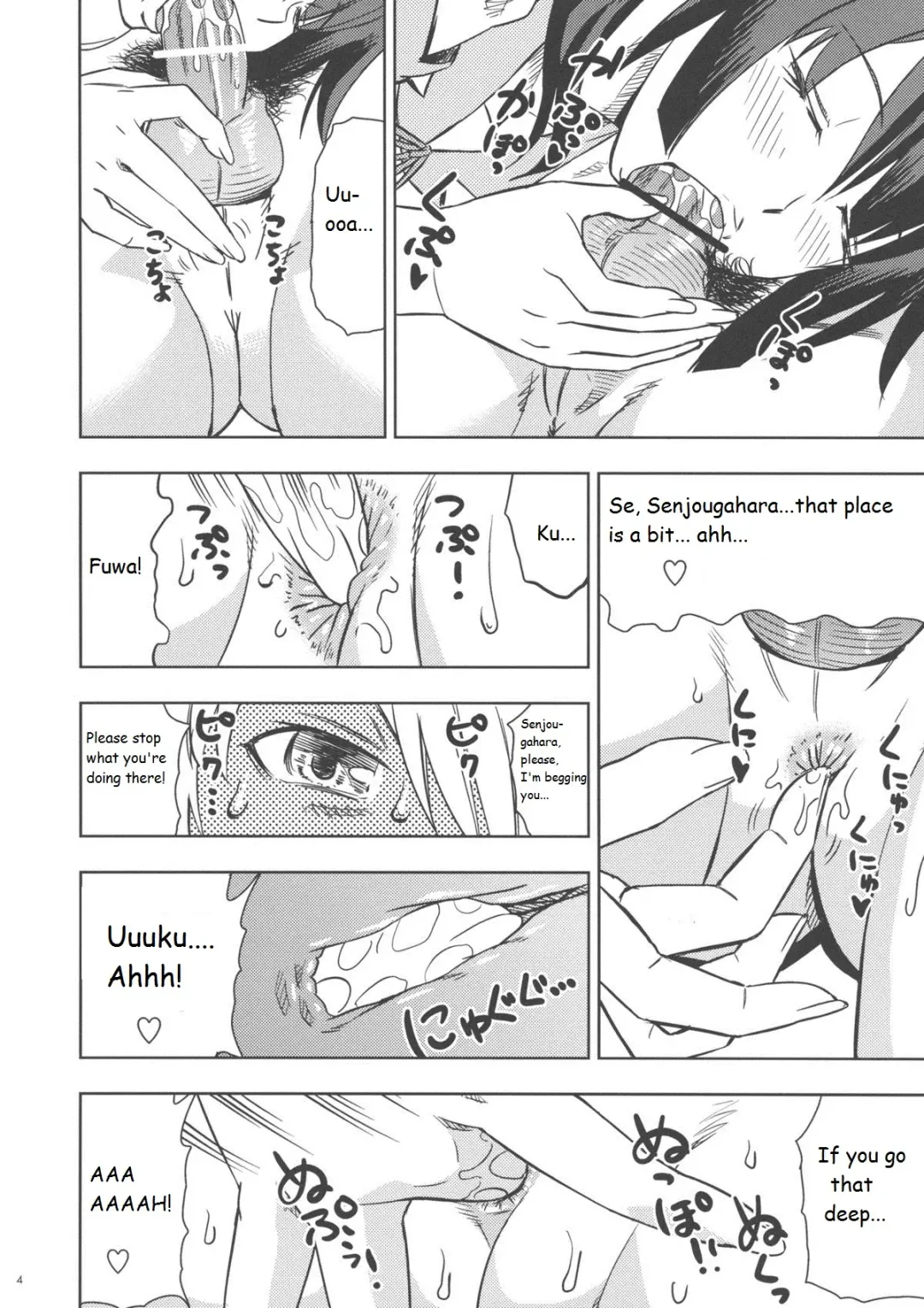 [Abe Morioka] Hitagi Strike Fhentai.net - Page 4