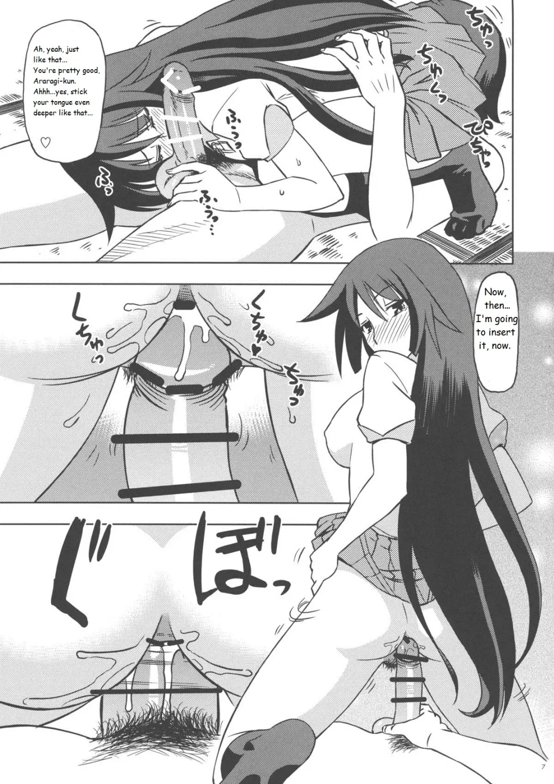 [Abe Morioka] Hitagi Strike Fhentai.net - Page 7