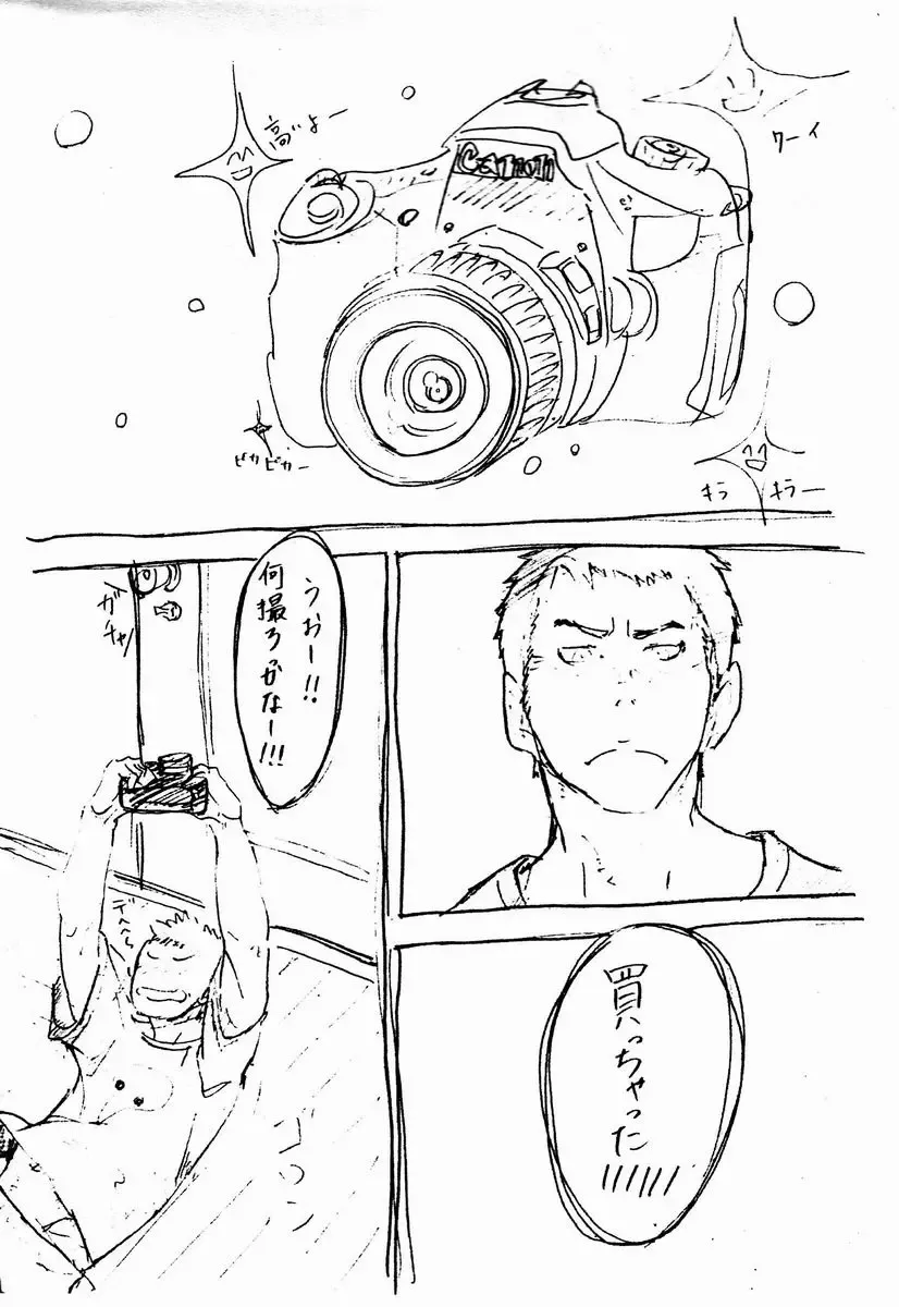 [Tsukumo Gou] JukeBOX Vol. 19.5 Fhentai - Page 3