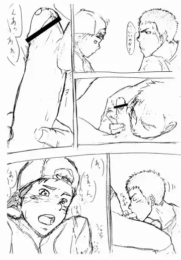 [Tsukumo Gou] JukeBOX Vol. 19.5 Fhentai - Page 9