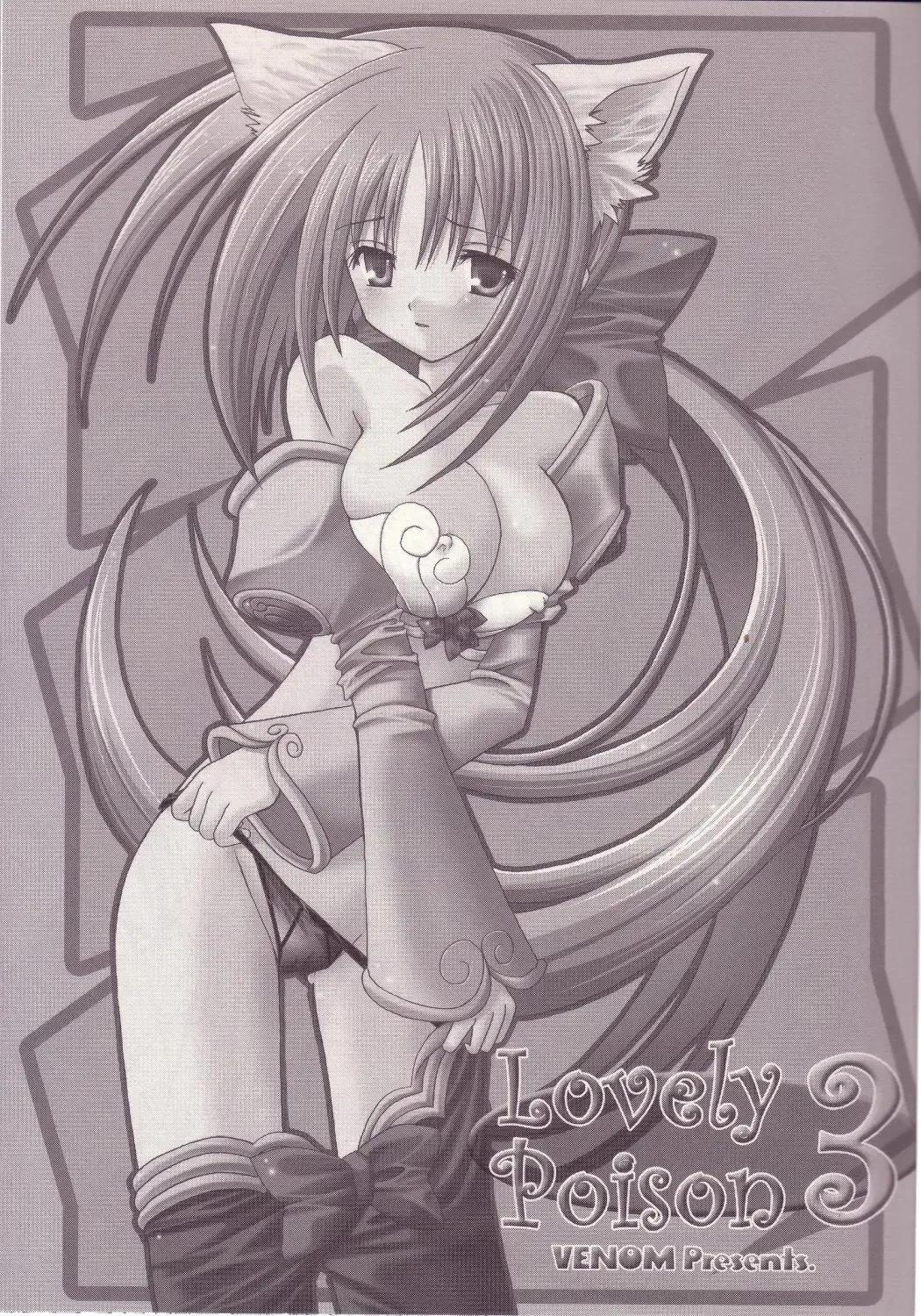 [Alto Seneka - Rusty Soul] Lovely Poison 3 Fhentai - Page 2