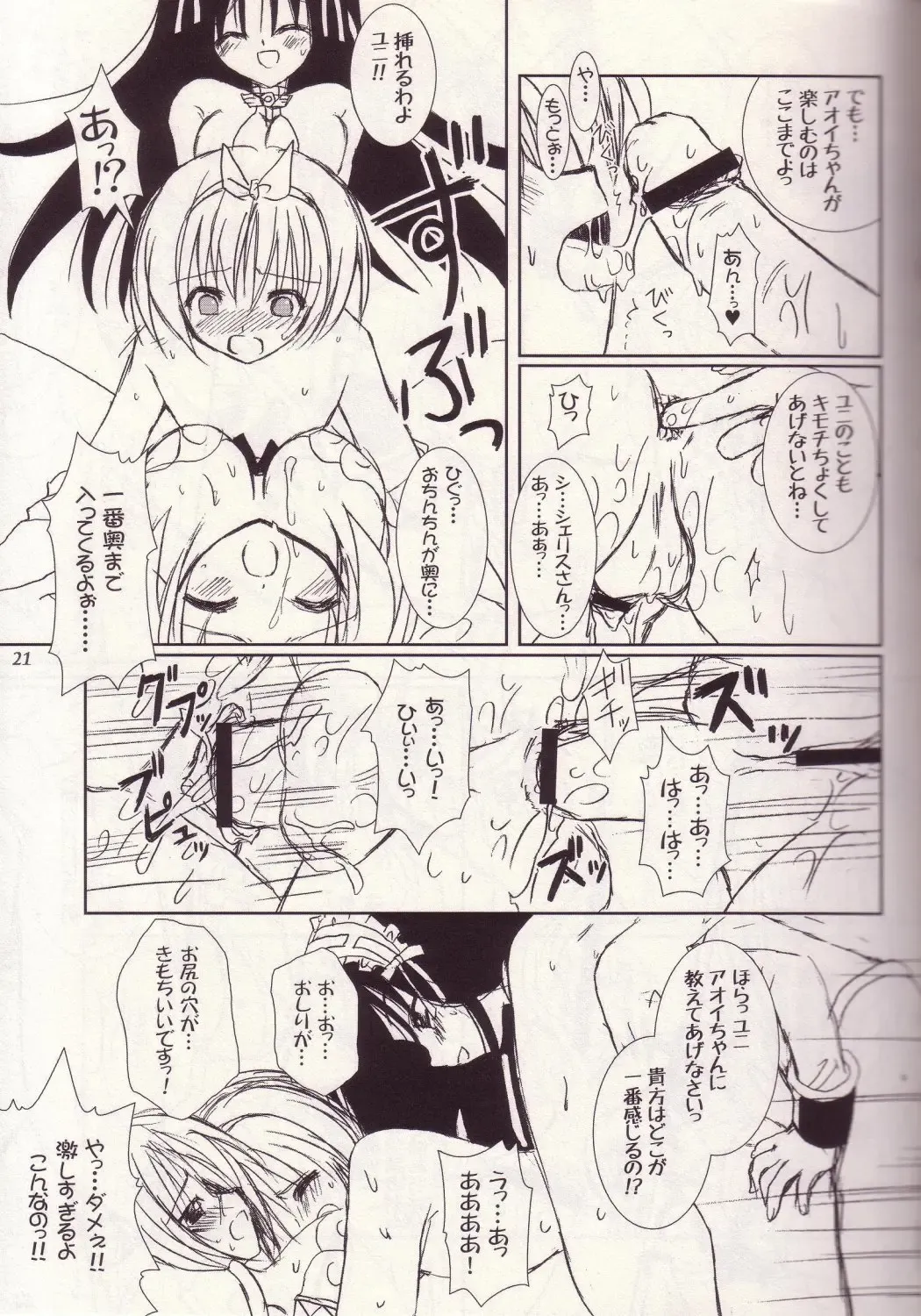 [Alto Seneka - Rusty Soul] Lovely Poison 3 Fhentai - Page 20