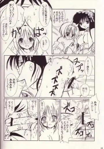 [Alto Seneka - Rusty Soul] Lovely Poison 3 Fhentai - Page 13