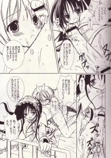 [Alto Seneka - Rusty Soul] Lovely Poison 3 Fhentai - Page 14