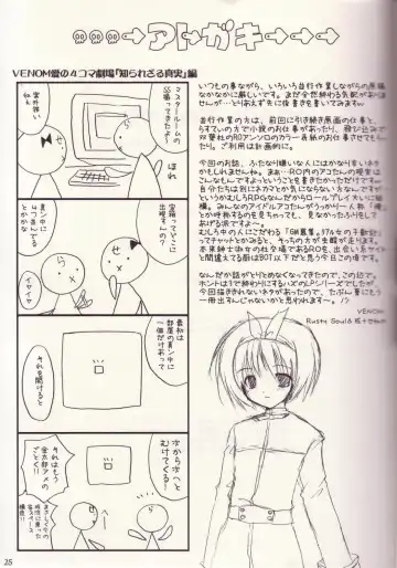 [Alto Seneka - Rusty Soul] Lovely Poison 3 Fhentai - Page 24