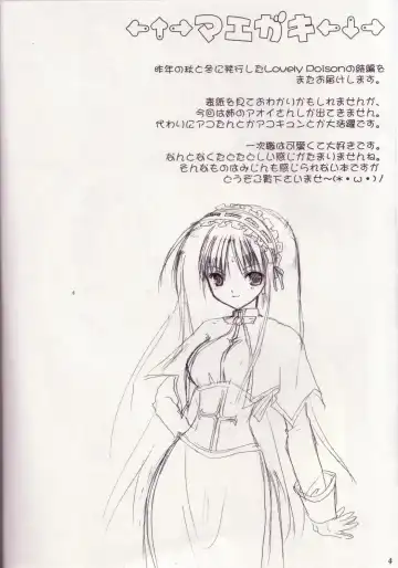 [Alto Seneka - Rusty Soul] Lovely Poison 3 Fhentai - Page 3