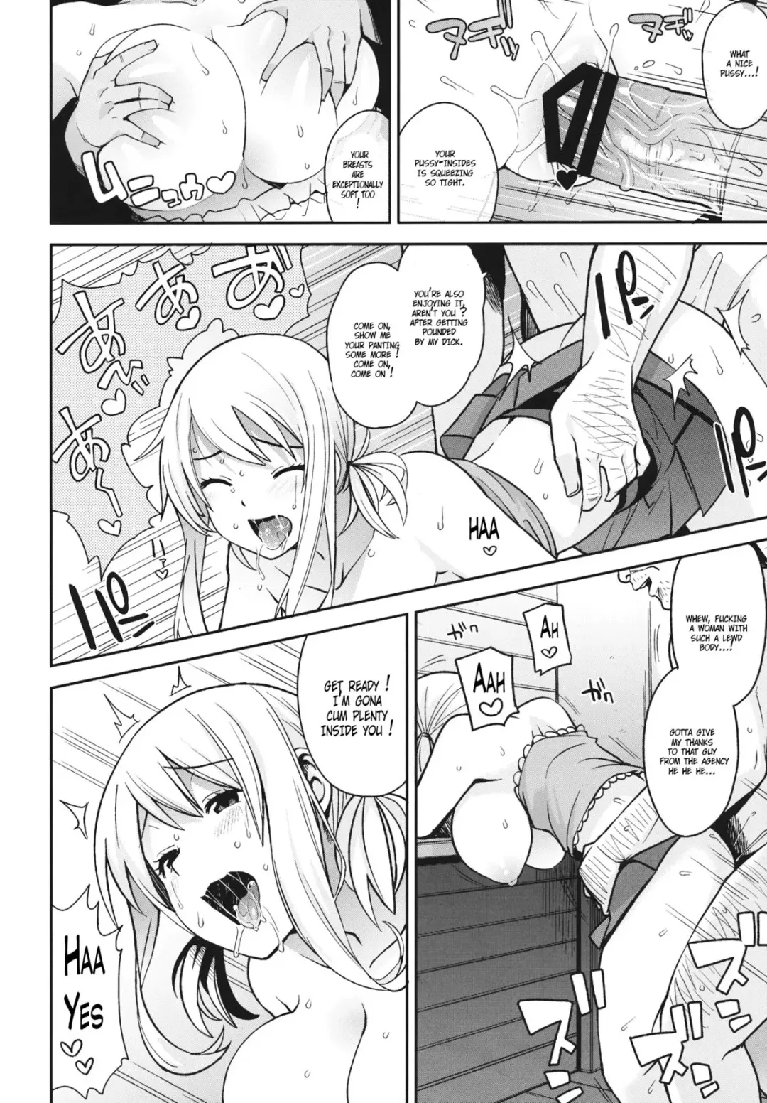 [Tamagoro] Chichikko Bitch 5 Fhentai - Page 5