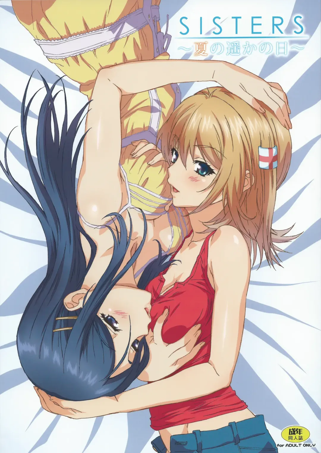 Read [Kouzaka Kouhei - Taki Minashika] SISTERS -Natsu no Haruka no Hi- + Extra Book - Fhentai.net