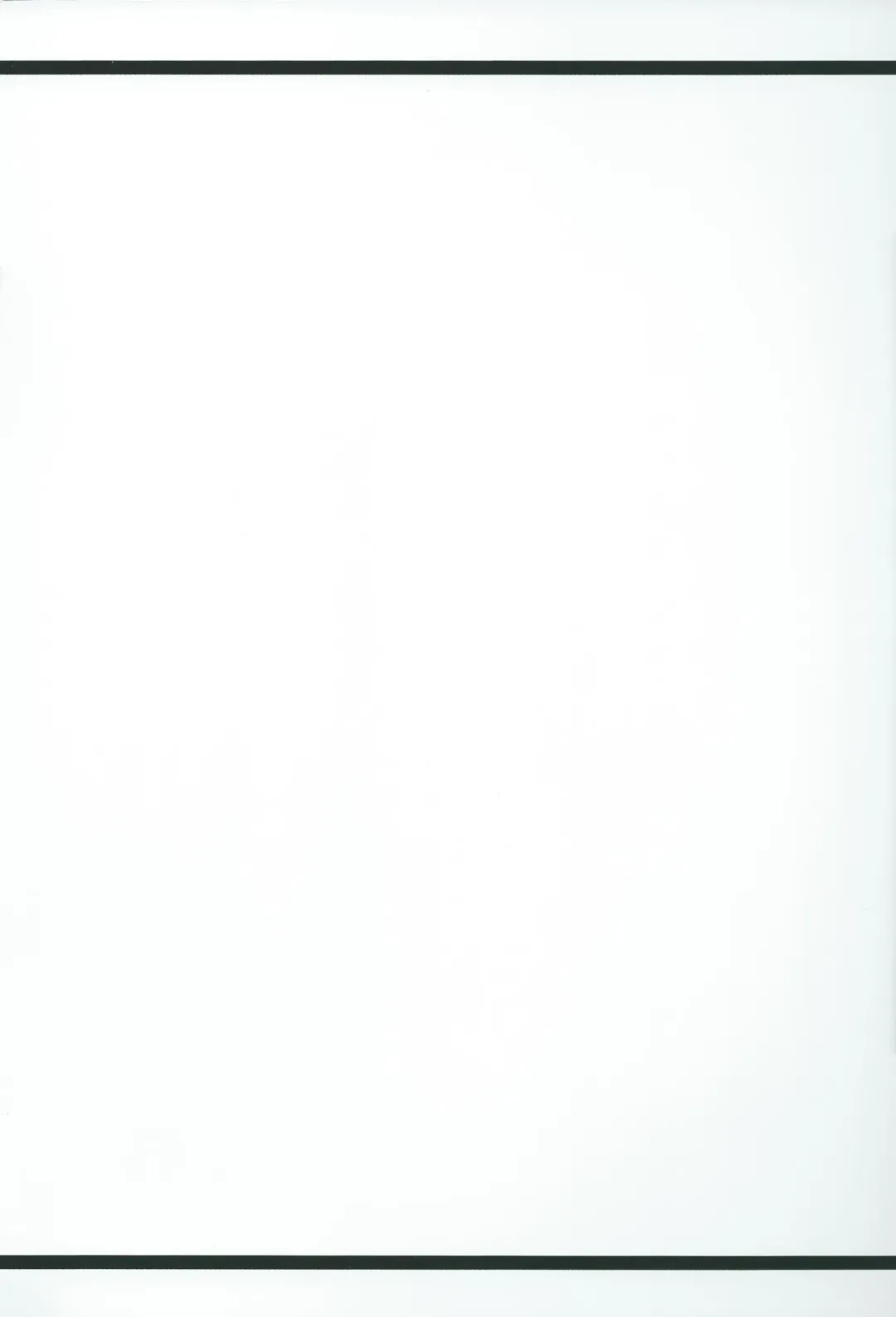 [Kouzaka Kouhei - Taki Minashika] SISTERS -Natsu no Haruka no Hi- + Extra Book Fhentai - Page 2