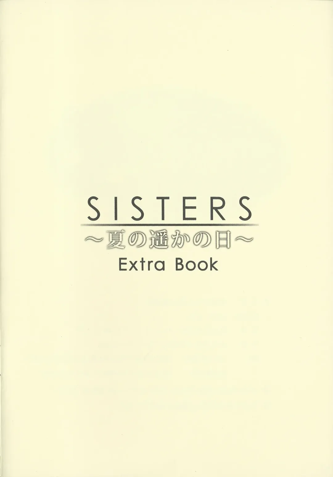 [Kouzaka Kouhei - Taki Minashika] SISTERS -Natsu no Haruka no Hi- + Extra Book Fhentai - Page 30