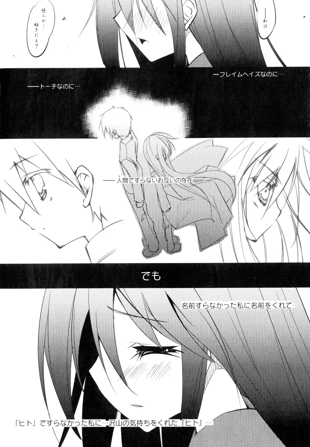 Injoku no Engan Shoujo Fhentai - Page 102