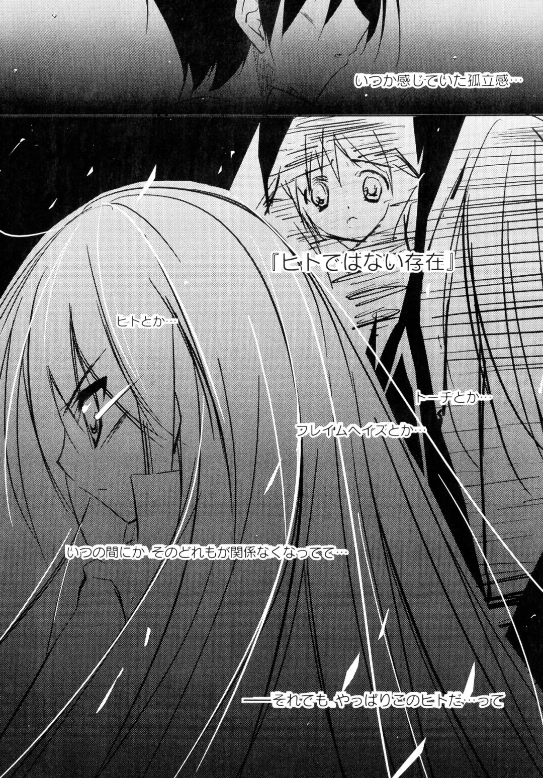 Injoku no Engan Shoujo Fhentai - Page 104