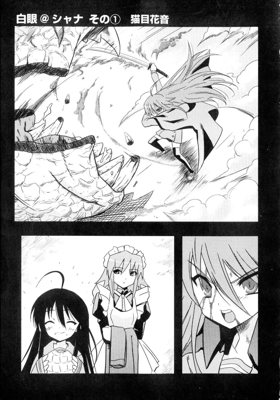 Injoku no Engan Shoujo Fhentai - Page 131