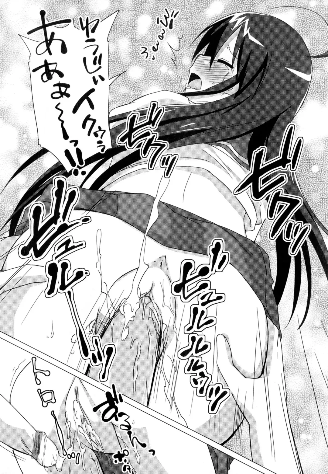 Injoku no Engan Shoujo Fhentai - Page 31