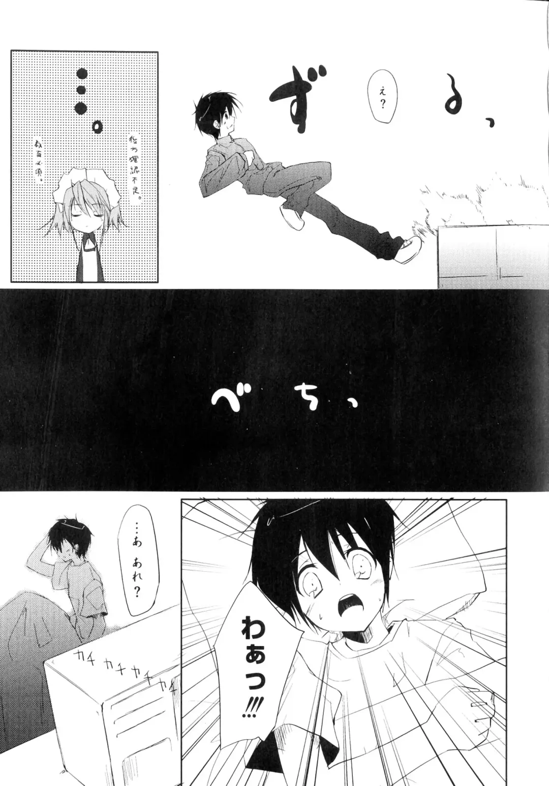 Injoku no Engan Shoujo Fhentai - Page 95