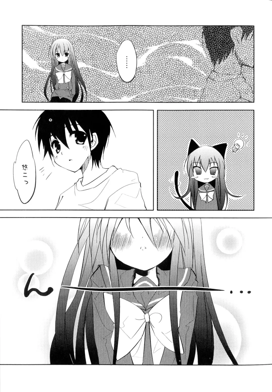 Injoku no Engan Shoujo Fhentai - Page 97