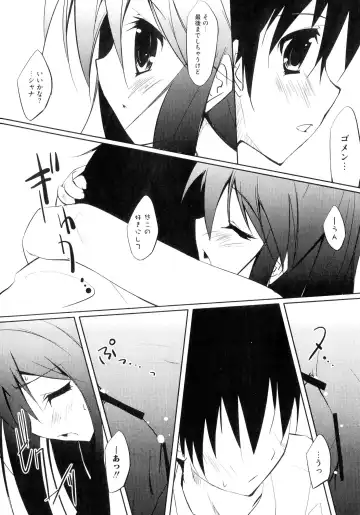 Injoku no Engan Shoujo Fhentai - Page 108