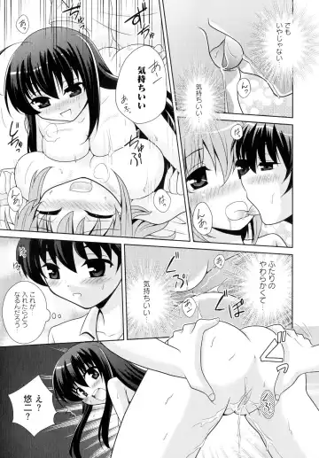 Injoku no Engan Shoujo Fhentai - Page 11