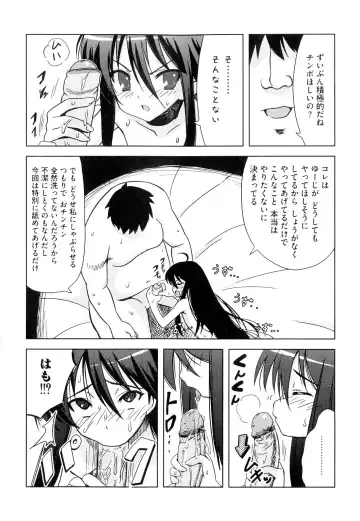 Injoku no Engan Shoujo Fhentai - Page 136