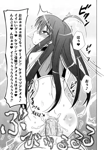 Injoku no Engan Shoujo Fhentai - Page 159