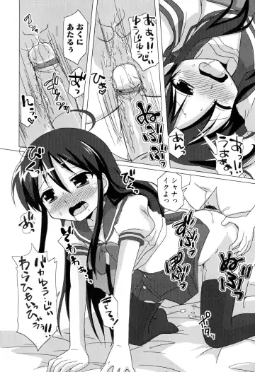 Injoku no Engan Shoujo Fhentai - Page 30