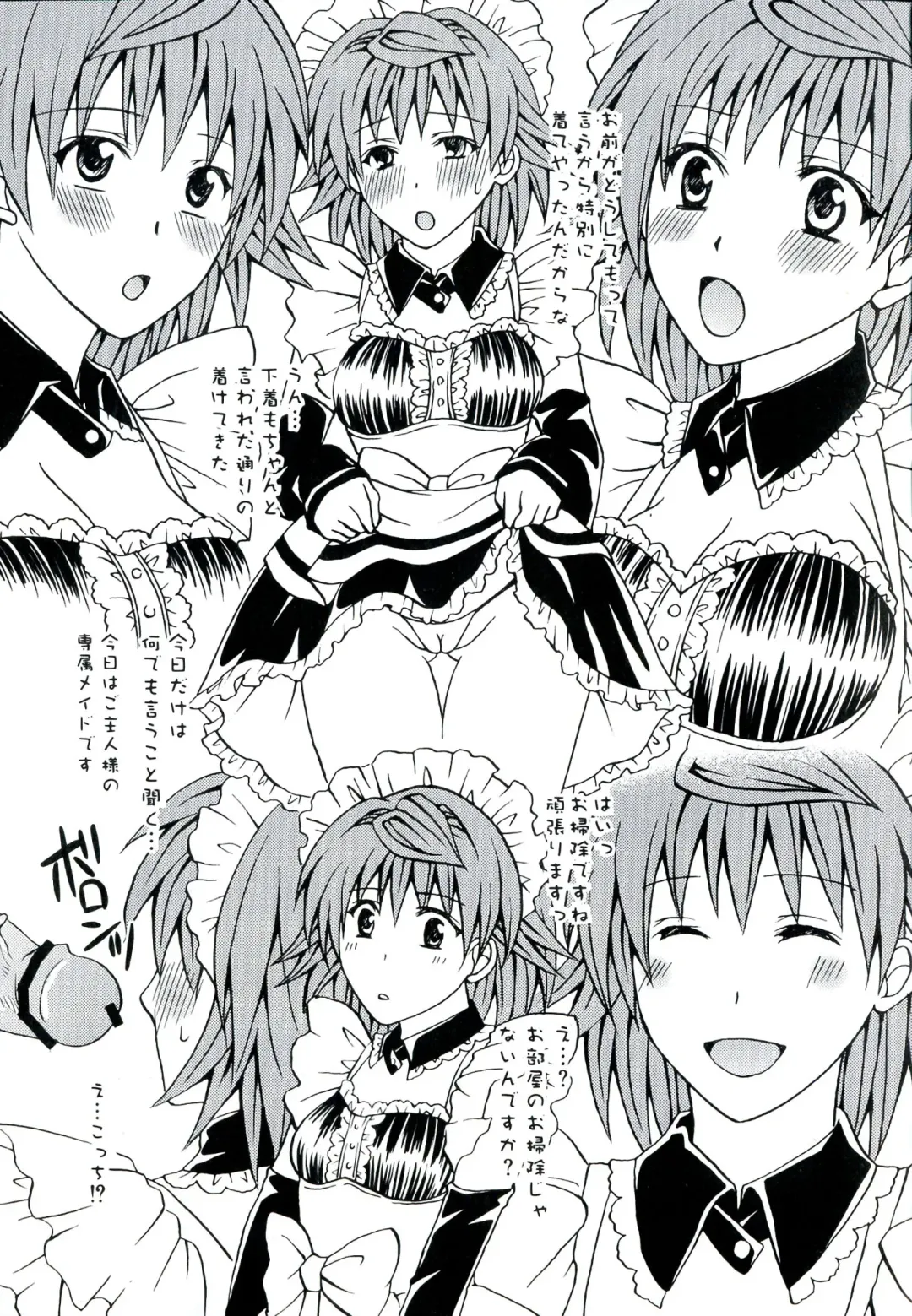 Love Ero Trouble Fhentai - Page 157