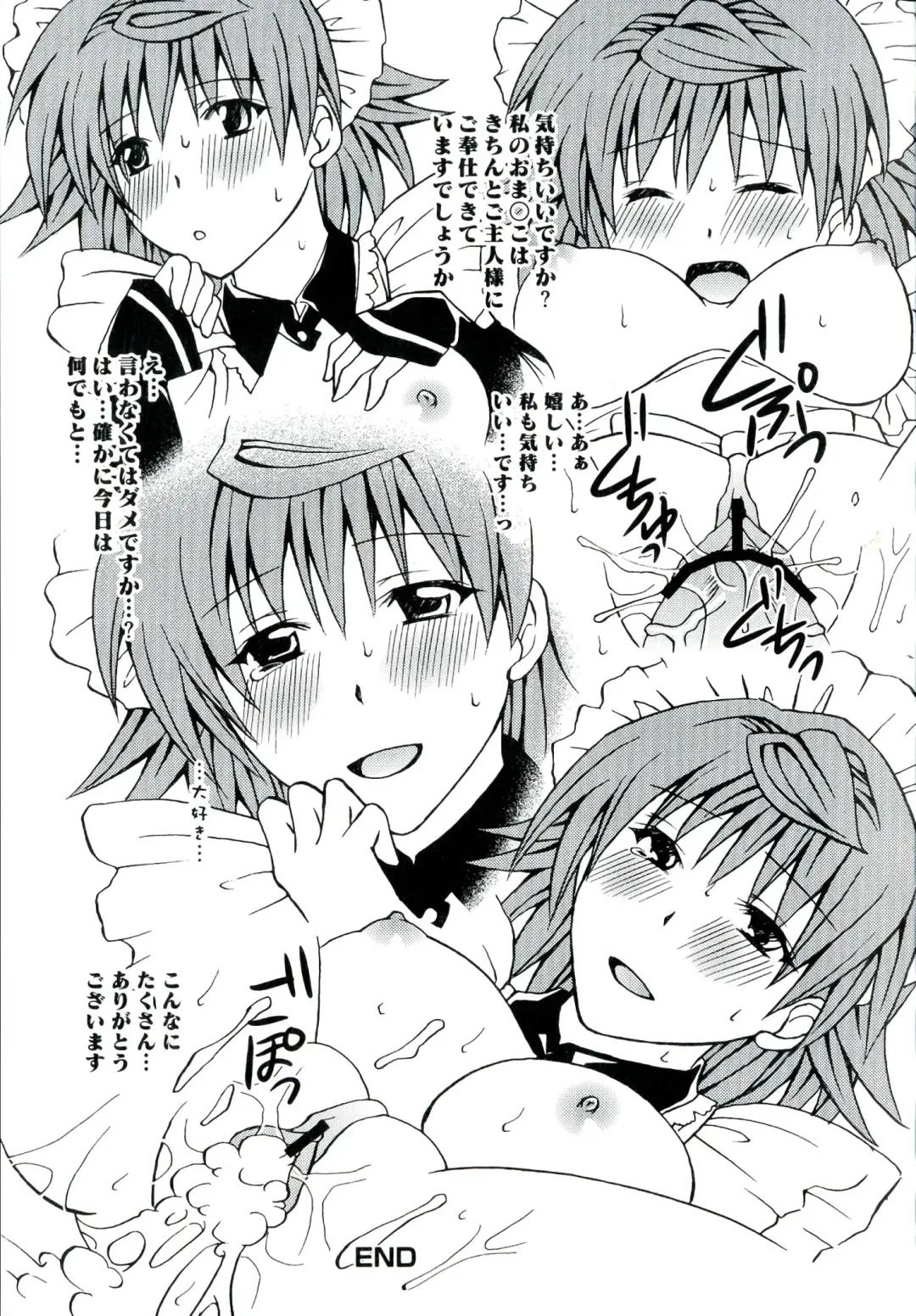 Love Ero Trouble Fhentai - Page 159