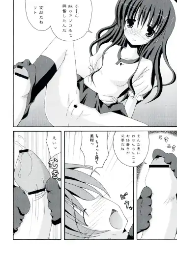 Love Ero Trouble Fhentai - Page 102
