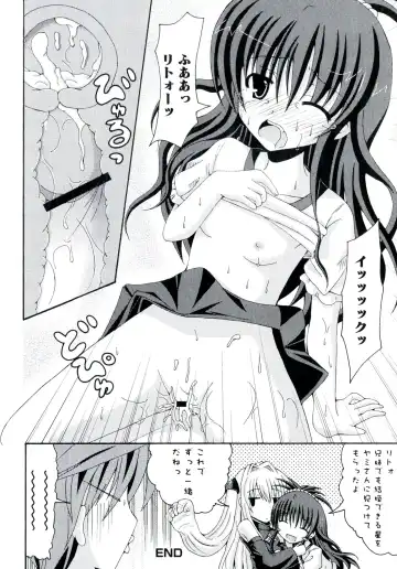 Love Ero Trouble Fhentai - Page 110