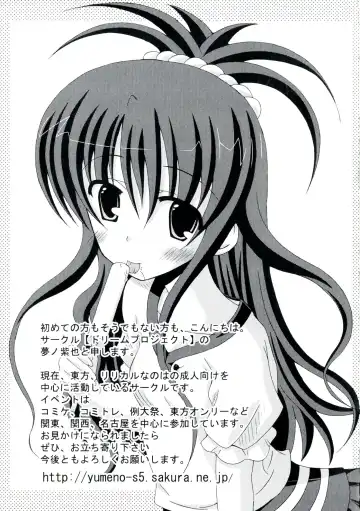 Love Ero Trouble Fhentai - Page 111