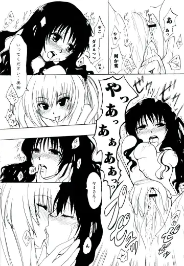 Love Ero Trouble Fhentai - Page 118