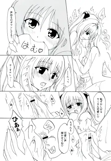 Love Ero Trouble Fhentai - Page 120