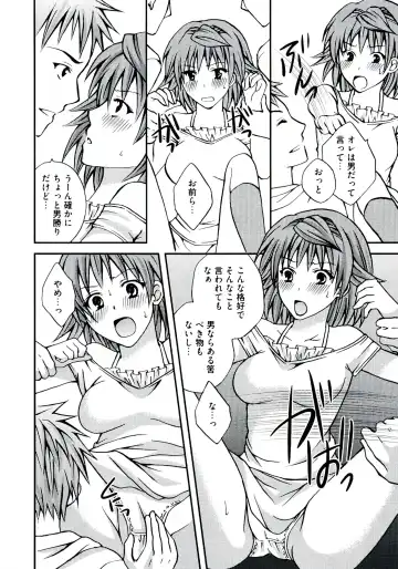 Love Ero Trouble Fhentai - Page 134