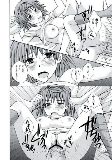 Love Ero Trouble Fhentai - Page 138