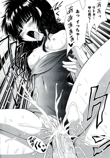 Love Ero Trouble Fhentai - Page 14