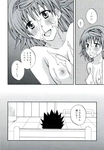 Love Ero Trouble Fhentai - Page 156