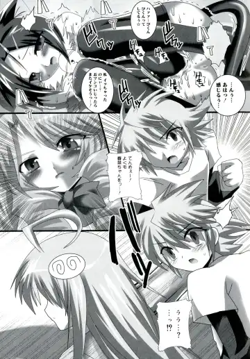 Love Ero Trouble Fhentai - Page 45