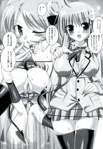 Love Ero Trouble Fhentai - Page 46