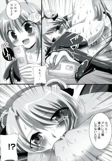 Love Ero Trouble Fhentai - Page 50